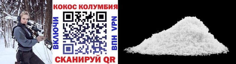 КОКАИН 97%  закладки  MEGA ONION  Верхний Тагил 