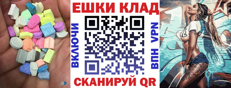 где можно купить Верхний Тагил ЭКСТАЗИ Cube