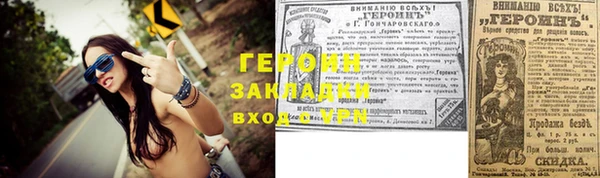 экстази Белокуриха