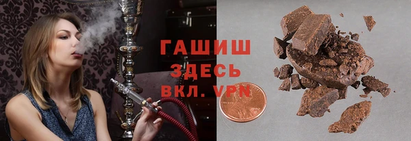 дистиллят марихуана Беломорск