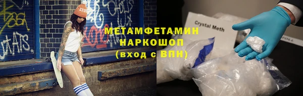 экстази Белокуриха