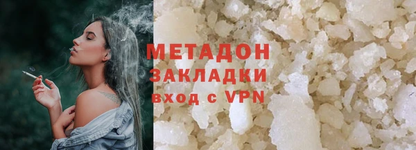 экстази Белокуриха