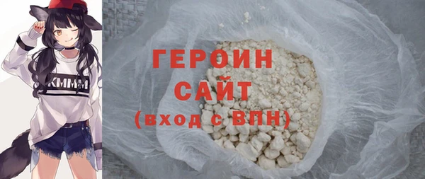 дистиллят марихуана Беломорск