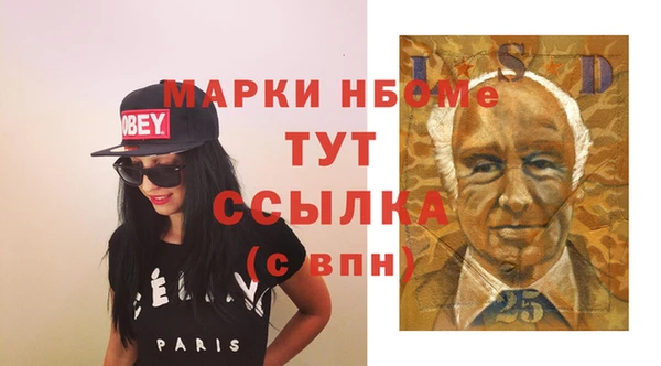 метамфетамин Богданович