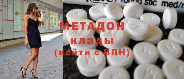 дистиллят марихуана Беломорск