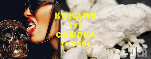дистиллят марихуана Беломорск
