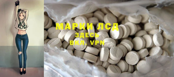 дистиллят марихуана Беломорск