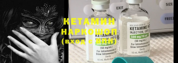дистиллят марихуана Беломорск
