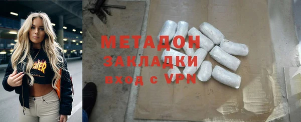 дистиллят марихуана Беломорск