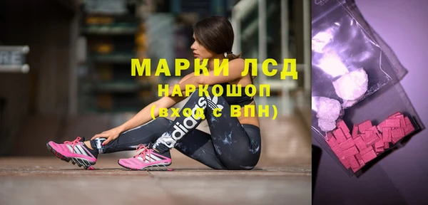 экстази Белокуриха