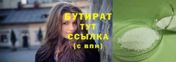марки nbome Белоозёрский