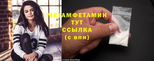 дистиллят марихуана Беломорск