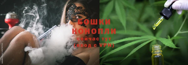 экстази Белокуриха