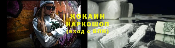 экстази Белокуриха