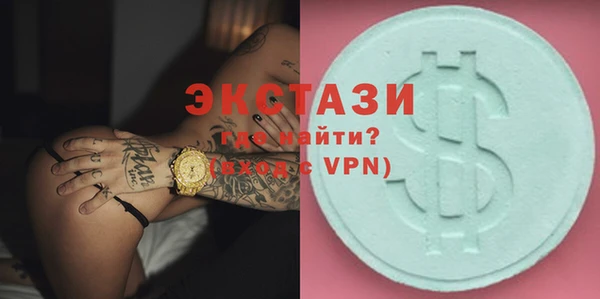экстази Белокуриха