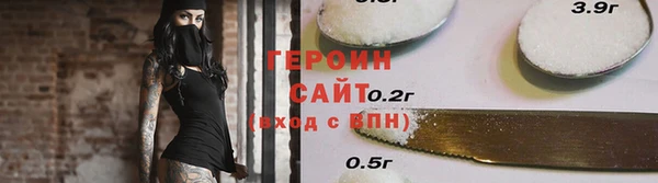 марки nbome Белоозёрский