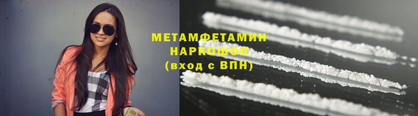 дистиллят марихуана Беломорск