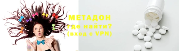 дистиллят марихуана Беломорск