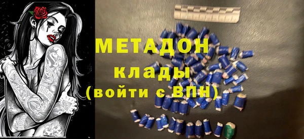 дистиллят марихуана Беломорск