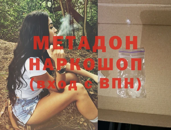 экстази Белокуриха