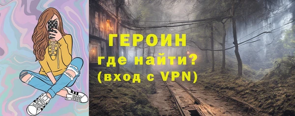 экстази Белокуриха