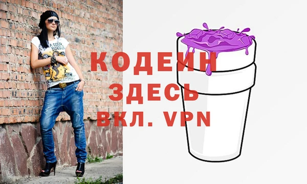 экстази Белокуриха