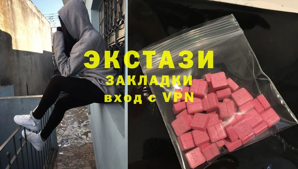 дистиллят марихуана Беломорск