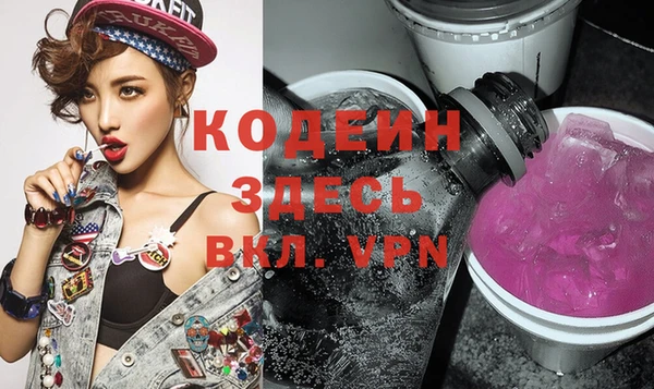 экстази Белокуриха