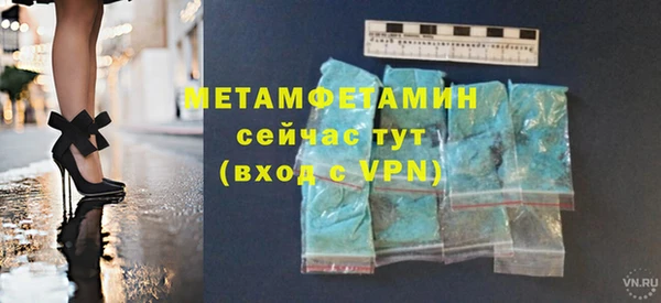 экстази Белокуриха