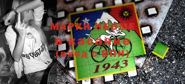 марки nbome Белоозёрский