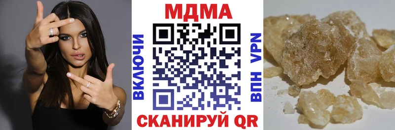 MDMA молли  Верхний Тагил 