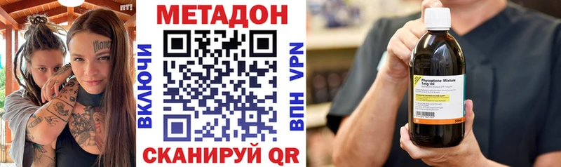 MEGA зеркало  Верхний Тагил  Метадон мёд 