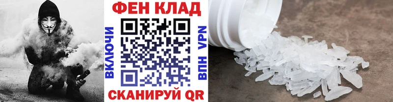 Метамфетамин Methamphetamine Верхний Тагил