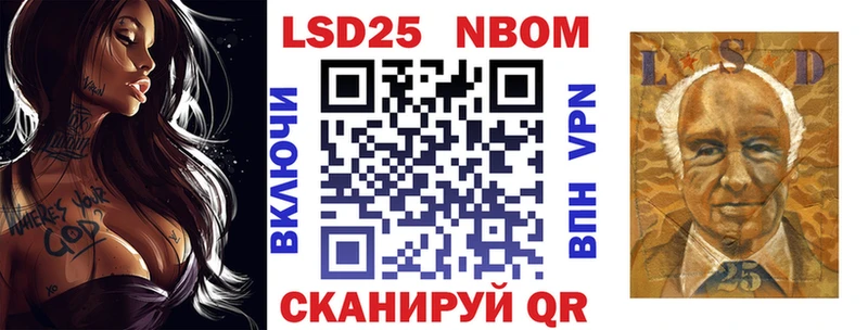 Марки 25I-NBOMe 1,5мг  mega маркетплейс  Верхний Тагил 